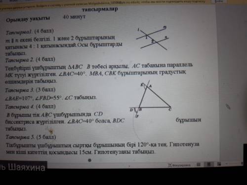 хоть одно задания сделайте