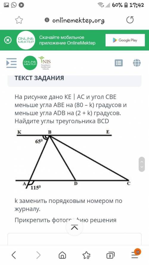 12 у меня к ну к замените на зайки