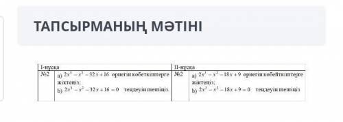 Все волиш один вопрос ответьте​