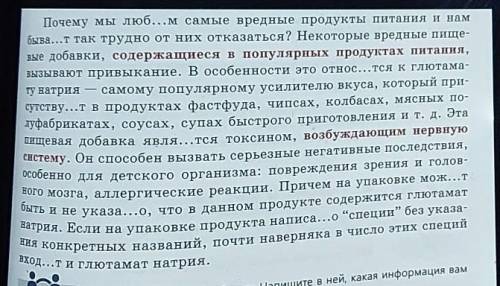 Выпишите из текста предложение с обособленным определением (причастным оборотом) и объясните графиче