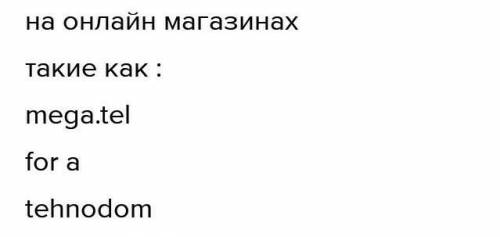 Где лучше всего купить системный блок в Беларуси​