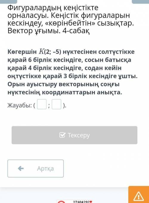 математика спам не надо и робот роботович не удаляй и дильназ не спам​