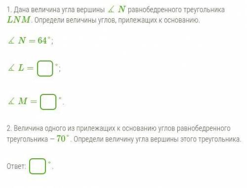 по геометрии ну если знаете конечно)))​