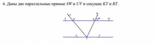 А) ∟RQW= 550. Найдите градусную меру ∟RTV. Б) ∟SMT на 260 больше ∟UTM. Найдите эти углы. В) Найдите