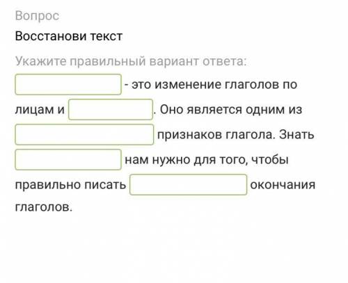 6 КЛАСС СПРЯЖЕНИЕ ГЛАГОЛОВ МОЛЮ