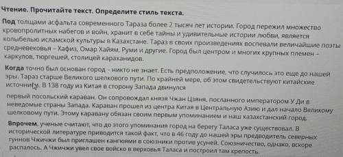 Составьте простой план текста (не менее трех пунктов с русским языком найдите 3 пункта в тексте ​