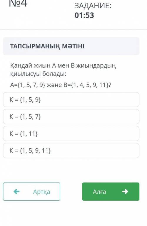 Кто сделает Даю 200 тенге​