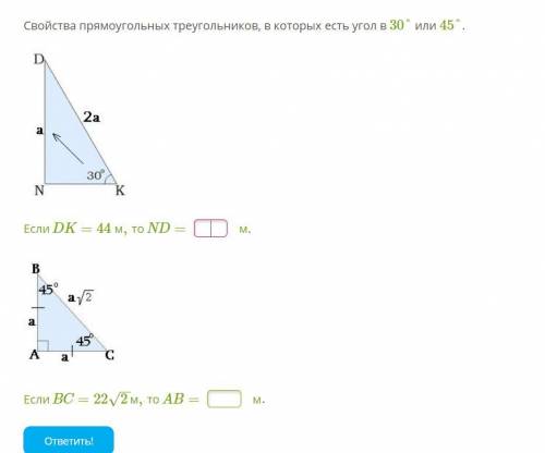 ОЧЕНЬ ЭТО ВСЕ ЧТО ЕСТЬ ГЕОМЕТРИЯ 8 КЛАСС