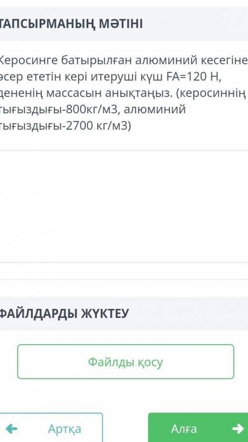 Мәәә наған көмектесіңдерш шеше алмай отм бәле болд тжб деген осымен бітіретін едім​