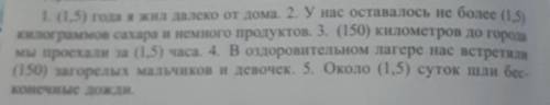 Спишите, ставя числительные в нужном падеже​