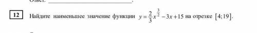 Объясните по пунктикам, как взять от этого производную :) Дальше решать не надо, сам справлюсь, зара