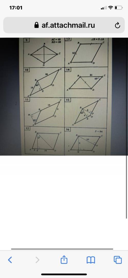 Решение на задачи 9,11,13,15