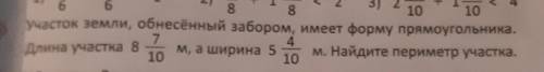 задача Для меня сложная пишите решение и ответ умоляю вас всех ​