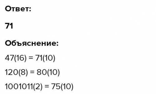 1. Как строится ряд натуральных чисел в разных позициях систем счисления (от 1 до 10) 2.Какое минима