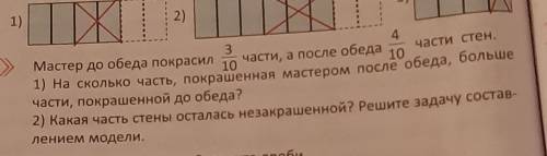 Задача.Решите только 2 пункт по быстрому ​