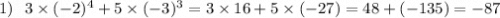 1) \: \: \: 3 \times ( - 2) {}^{4} + 5 \times ( - 3) {}^{3} = 3 \times 16 + 5 \times ( - 27) = 48 + ( - 135) = - 87