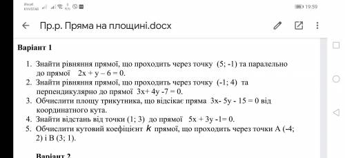 Варіант 1 1. Знайти рівняння прямої, що проходить через точку (5; -1) та паралельно до прямої 2х + у