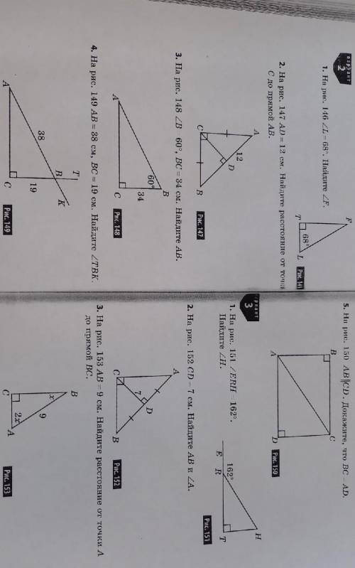 Решите вариант 2,задачи 3,4,5​