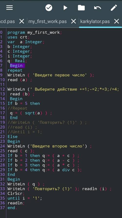 решить как переделать программу на языке паскаль (ошибка - там где фиолетовым выделено), Вот сама пр