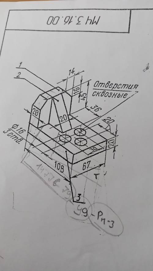 Инженерная графика, задания описаны на фото, делать все в точности необязательно, хватит изображений