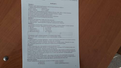 Нужно сделать только 5 задание даю 44 б