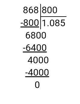 Виконати ділення: 8,68:8=? В столбик
