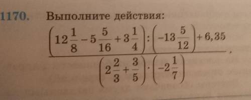 Выполните номер по действиям ! отмечу,как лучший ответ!Не пишите ненужную информацию !Буду рада !​