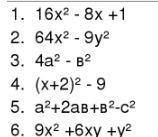 Делайти по картинки с низу Разложить на множители с использованиемформул сокращенного умножения