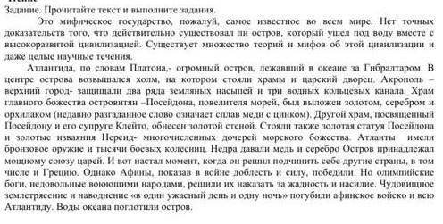 3. Выделите структуры текста: начало, основную часть, заключение. микротему. озаглавьте каждую микро