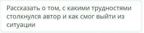 О чем может рассказать автор, создавший своими руками музыкальный инструмент? Верных ответов: 3 Расс