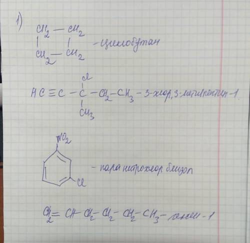 с решением данной карточки