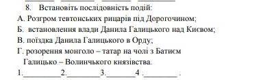 Помагите помагите через 15 минут нужно здавать​