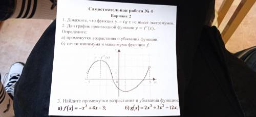 . Я на паре у нас самостоялка. Осталось еще 13 минут