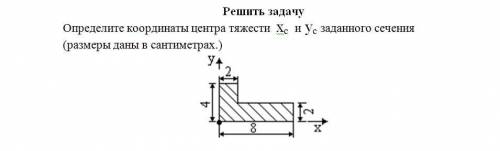 решить задачу по физике(механике), задача дана на скриншоте