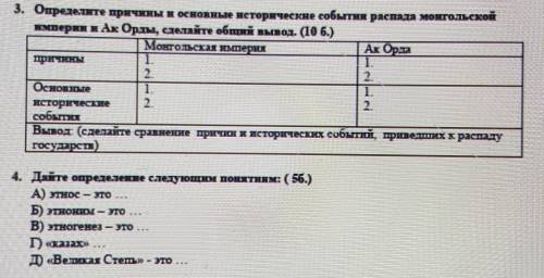 ЕСЛИ НЕ ПРААИЛЬНО БАН И ВАШ АККАУНТ БУДЕТ УДАЛЕН ПРОСТИТЕ ПРОСТО СОЧ​