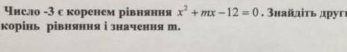 Простите.. могу только на украинском переводчик это некорректно переводит. могу дословно перевести н