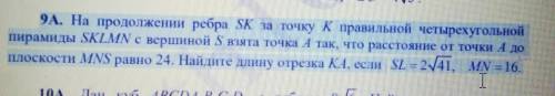 Доказывать уже ничего ничего не надо, я совсем не пойму как МожноНайти эту Ак...