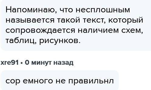 Защитим животных. Напишите на листе А4 несплошной текст по теме урока. ​