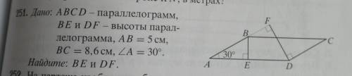 ДАЮ ЛУЧШИЙ ОТВЕТ ЗА ПРАВДУ . РАСПИШИТЕ РЕШЕНИЕ УМОЛЯЮ​