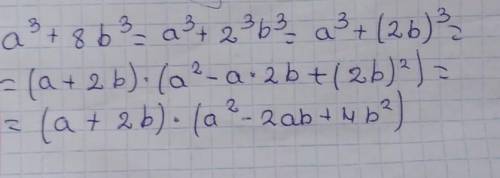 Разложить на множетели a³+8b³​