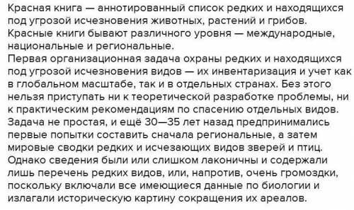 Дам лучший ответ ответьте.Мне не нужен ваш ответ просто дам лучший ответ. но так как нельзя просто т