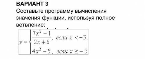 алгоритмизация и программирование в паскале