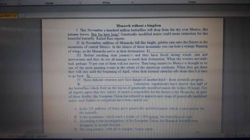 Помагите мне очен нужно сегодны Если напишите нефтему бан