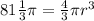 81\frac{1}{3} \pi =\frac{4}{3} \pi r^{3}