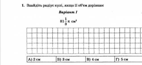 До іть будь ласка але з поясненням)))​