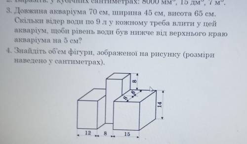 очень третье и четвёртое полностью объяснить очень надо заранее ​