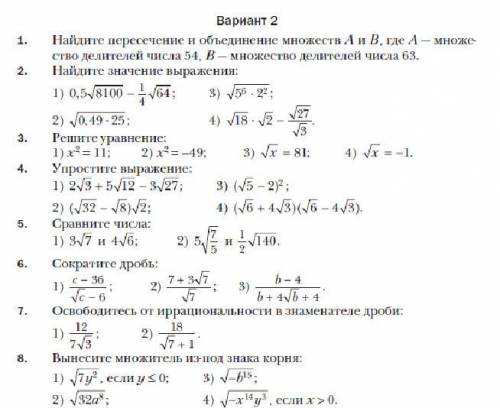 очень надо. Решение на листиках если у вас есть возможность всем