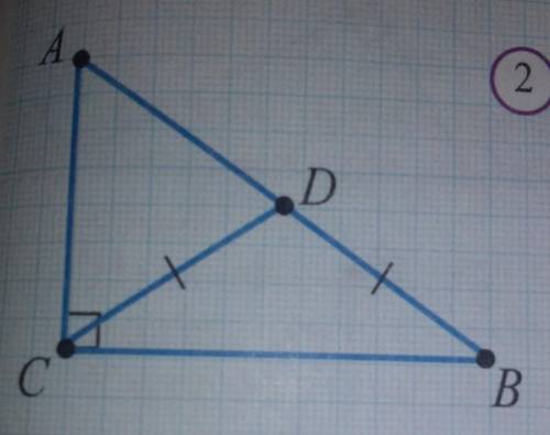 На рисунке 2 угол ACB=90°, CD=BD и AB=24.Найдите CD.​