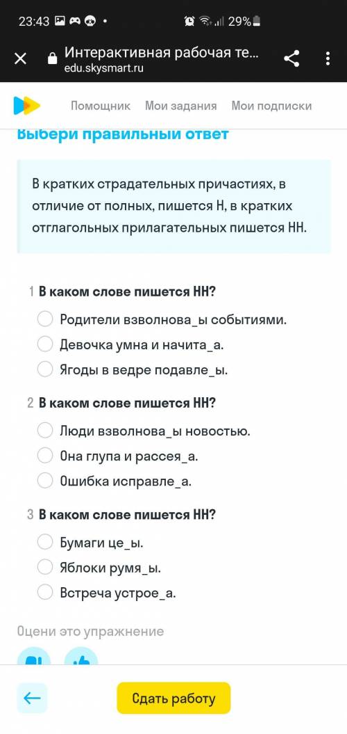 Сделаешь все три задания будешь красавчиком!