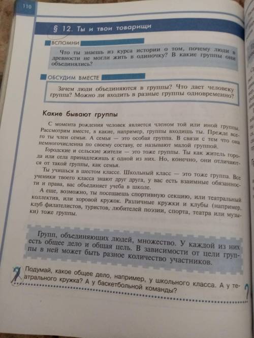 Внимательно прочитайте. Не делать где крестик, делать где кружочек.